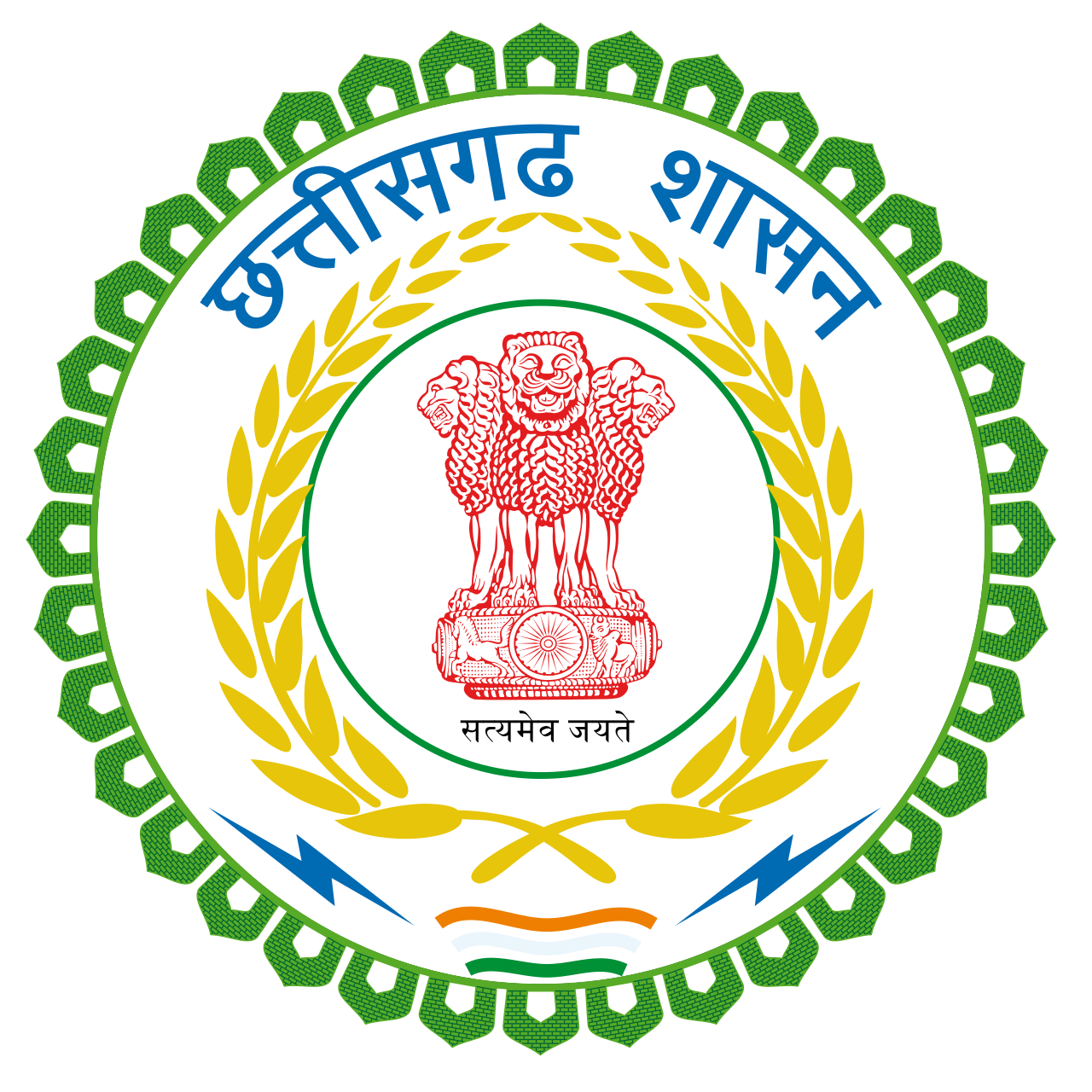 राष्ट्रीय चिन्ह